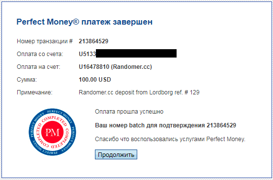 Мой вклад randomer mmgp