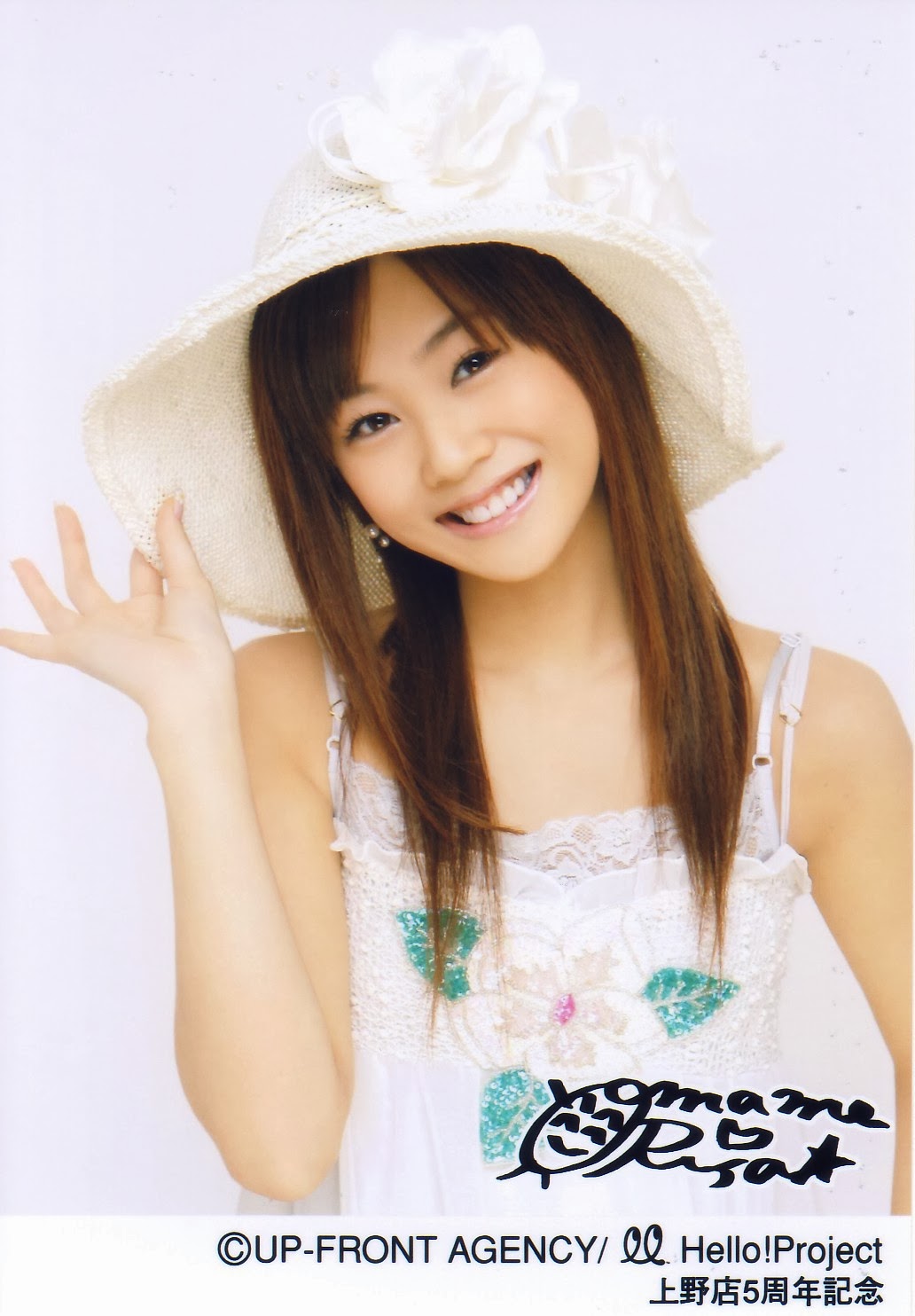 Morning Musume (5th Gen) - Niigaki Risa