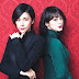 Sherlock versi wanita