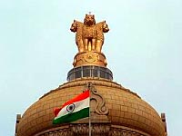 UPSC Recruitment 2016 | Geologist Etc. Jobs | 208 Posts | Sarkari Naukri Union Public Service Commission, UPSC, Geologist, Post Graduation, Latest Jobs, freejobalert, Sarkari Naukri, upsc logo