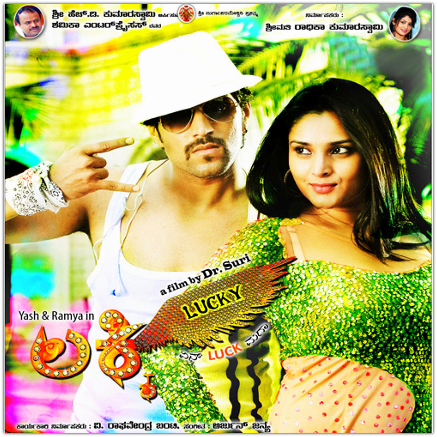 New Kannada Songs 2019
