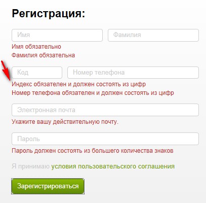 Происхождение и значение имен. Скан паспорта. Что значит имя евгений. Имя обязательно владельцами. Имя слайд.
