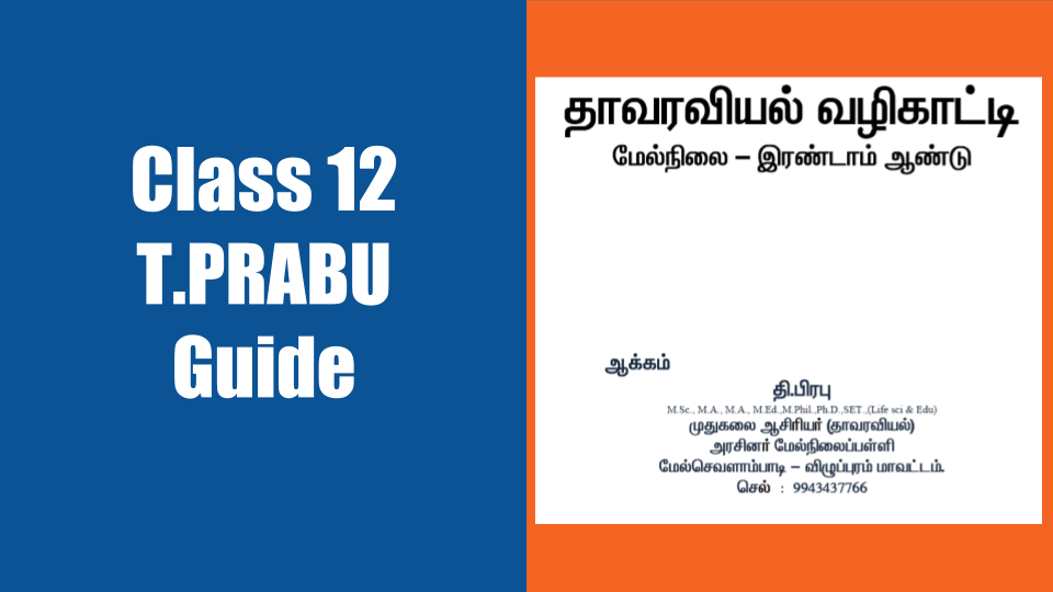 Class 12 Botany TM A Complete Guide From the Year 20202021 T.Prabu