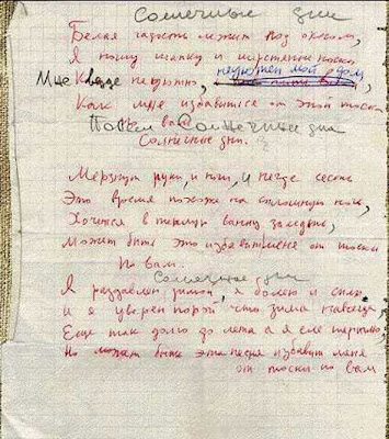 птицы утром запели солнце на небе как блин. Смотреть фото птицы утром запели солнце на небе как блин. Смотреть картинку птицы утром запели солнце на небе как блин. Картинка про птицы утром запели солнце на небе как блин. Фото птицы утром запели солнце на небе как блин птицы утром запели солнце на небе как блин. Смотреть фото птицы утром запели солнце на небе как блин. Смотреть картинку птицы утром запели солнце на небе как блин. Картинка про птицы утром запели солнце на небе как блин. Фото птицы утром запели солнце на небе как блин