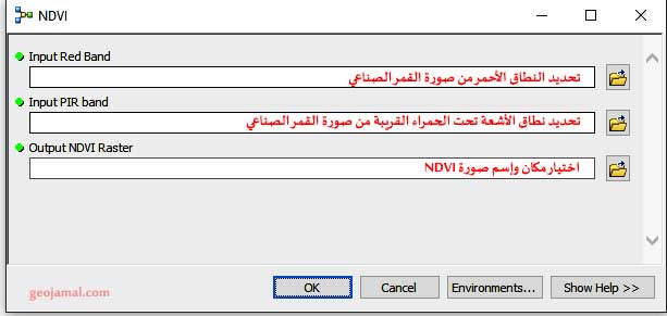 حساب NDVI مجموعة أدوات GeoJamal لبرنامج ArcGIS النسخة الأولى ؛ساب NDVI حساب NDVI مجموعة أدوات GeoJamal لبرنامج ArcGIS النسخة الأولى ؛ساب NDVI