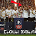 اللاعب الامازيغي مروان فيلايني يساهم في فوز فريق مانشستر يونايتد بكأس الاتحاد الانجليزي اللاعب الامازيغي مروان فيلايني يساهم في فوز فريق مانشستر يونايتد بكأس الاتحاد الانجليزي