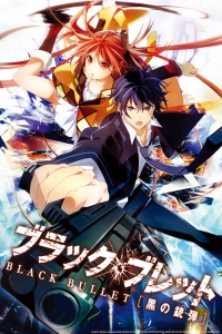 black bullet ger dub black bullet ger dub