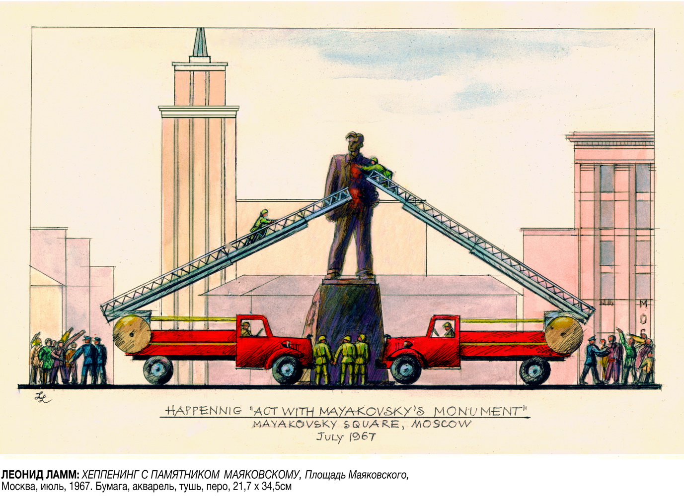 День пожарной лестницы. Стационарные пожарные лестницы. В каком году изобрели пожарную лестницу. 1766 запатентована первая пожарная лестница 8 апреля 1766 года в. С днем пожарного.