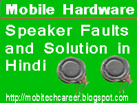 not sound from speaker, speaker not working, speaker se aawaj nahi aana, less sound to speaker, no clean sound to speaker, speaker all problems solution, speaker faults solution