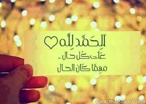 صور دعاء صور دعاء