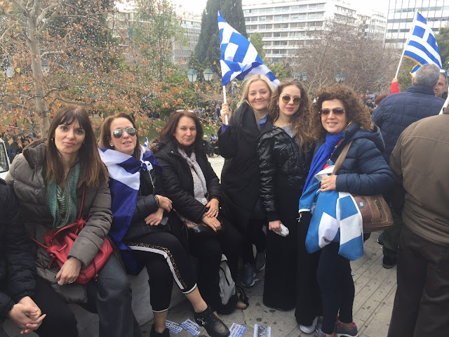 ΒΗΜΑ...τίζοντας: Πάρα πολλοί οι Πιεριείς στο μεγαλειώδες συλλαλητήριο... ΒΗΜΑ...τίζοντας: Πάρα πολλοί οι Πιεριείς στο μεγαλειώδες συλλαλητήριο...