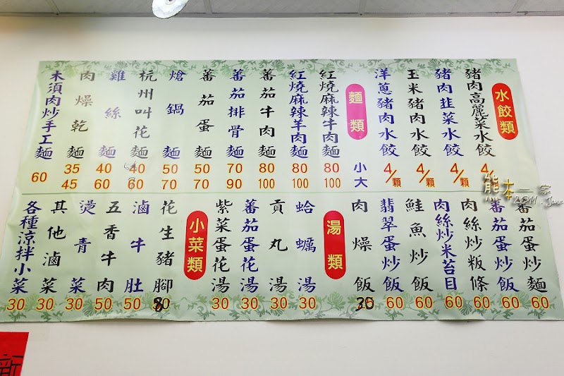 河南砂鍋手工扯麵