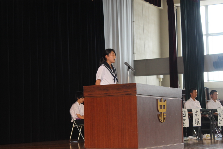 武豊中学校 行事NEWS 生徒総会が開かれました