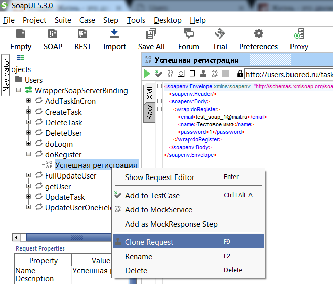 Handmade soap package. Пример soap запроса. Разноцветное туалетное мыло. Пример soap запроса. Soapui.