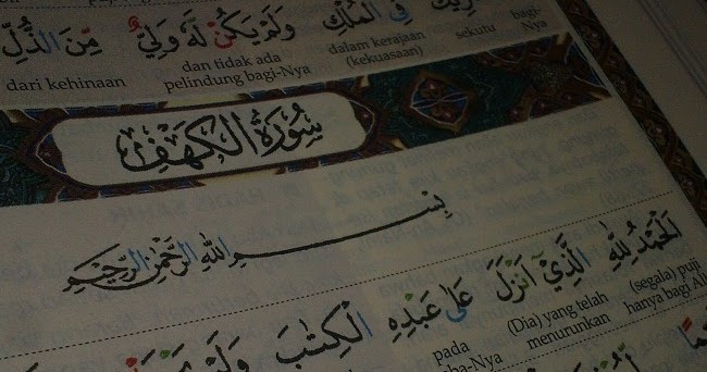 Surat Al Kahfi Ayat 1 10 Latin Nya Suratmenuhargacom