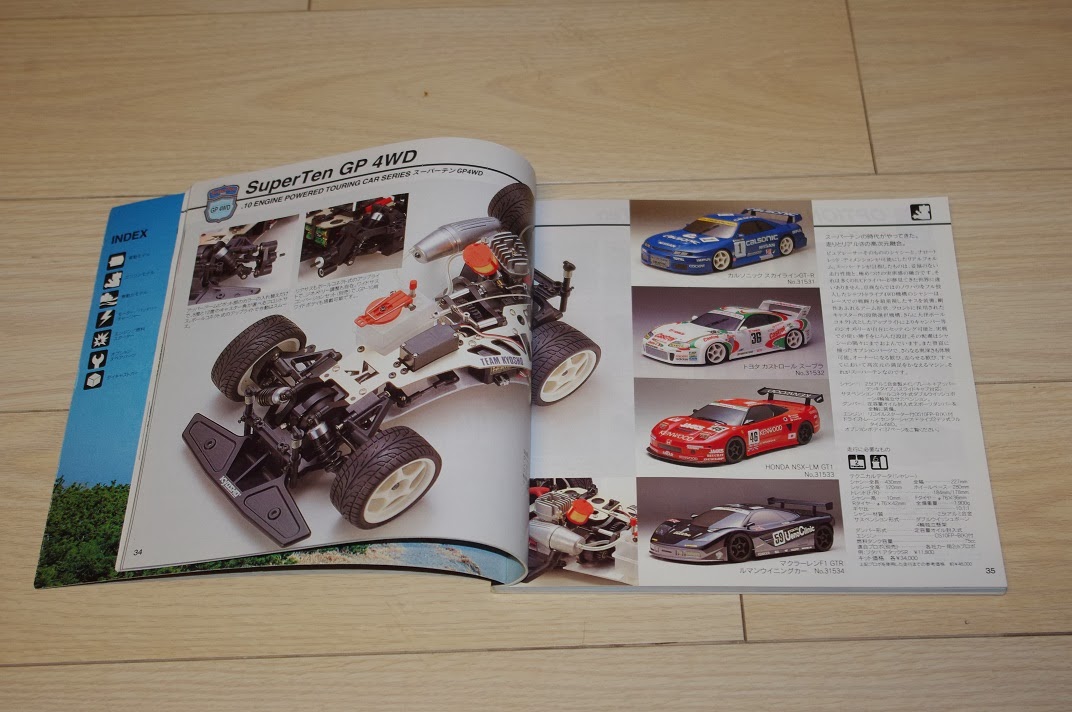 Kyosho Japanese catalog from 1996 Japanese RC Cars