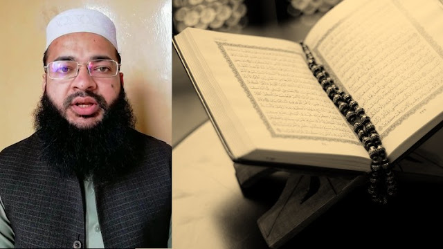 Learn Quran Reading with Tajweed Juz 04 Learn Quran Reading with Tajweed Juz 04