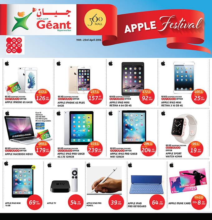 Geant Kuwait - Apple Festival! Only at Géant Hypermarket 360 Mall