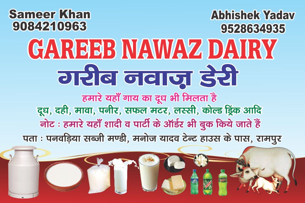 Dairy Flex Banners & Visiting Cards Design CDR Free Download Milk Dairy Banner With Products