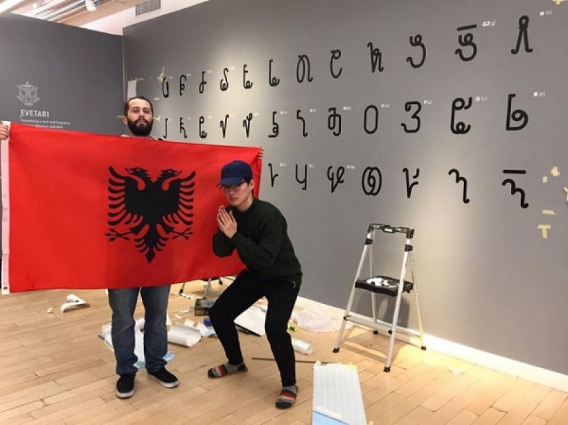 Say good morning in albanian image