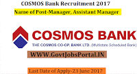 COSMOS Bank Recruitment 2017 – Manager, Assistant Manager 