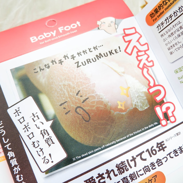baby-foot-indonesia-review