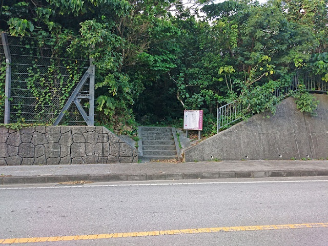 志喜屋グスク 志喜屋グスクの写真