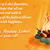 Happy Lohri 2018 Wishes Greetings Images Pictures and HD Wallpapers 13 January