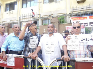 الحسينى محمد , الخوجة , ادارة بركة السبع التعليمية,تطوير التعليم , مؤتمر التعليم,مطالب المعلمين, وقفة المعلمين الاحتجاجية , وقفة المعلمين,الوقفة الاحتجاجية للمعلمين ,مظاهرة المعلمين ,الخوجة الحسينى محمد , الخوجة , ادارة بركة السبع التعليمية,تطوير التعليم , مؤتمر التعليم,مطالب المعلمين, وقفة المعلمين الاحتجاجية , وقفة المعلمين,الوقفة الاحتجاجية للمعلمين ,مظاهرة المعلمين ,الخوجة