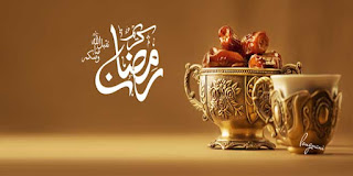 Pidato Bahasa Arab Tentang Ramadhan Pidato Bahasa Arab Tentang Ramadhan