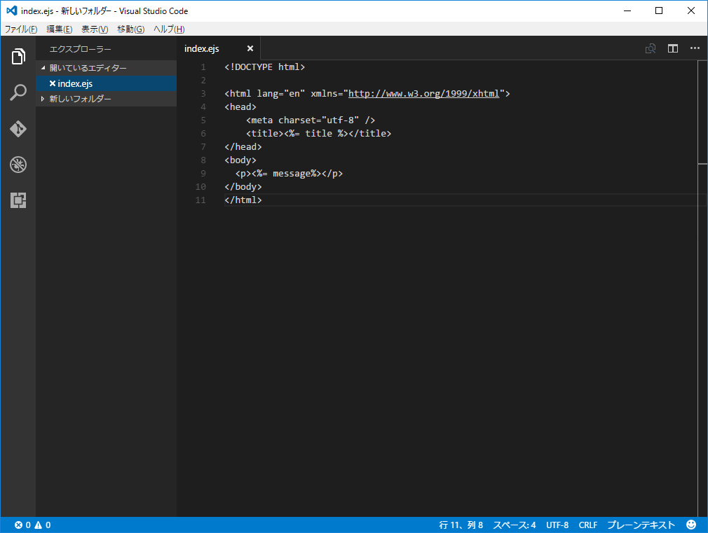 Ejs javascript does not equal syntax - Derarch