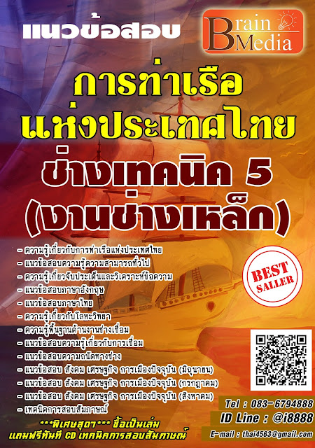 หอยผู้หญิง