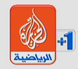 قناة الجزيرة الرياضية +1