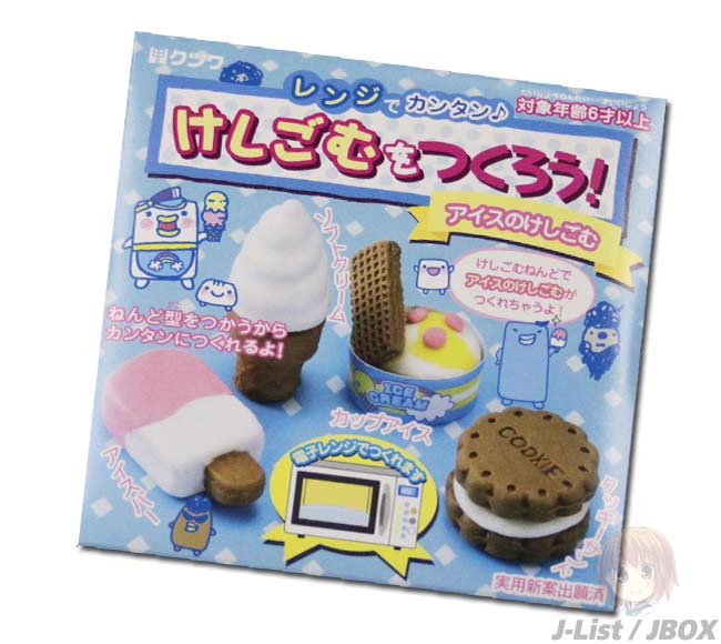 Barbaggianate Cuteness Overload 3