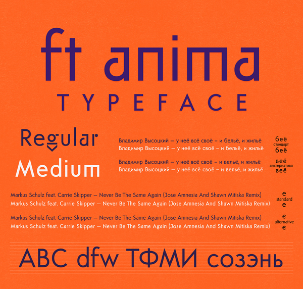 ft anima Free Font Download Font Terbaru 2018 - ft anima Free Font