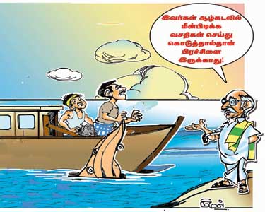 ஆழ்கடலில் மீன்பிடிக்க உதவி ஆழ்கடலில் மீன்பிடிக்க உதவி