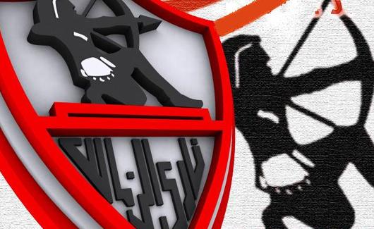 أخبار الزمالك اليوم أخبار الزمالك اليوم