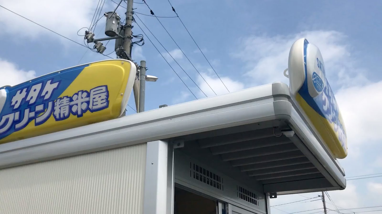 火マグナ編成 | 効率的グラブル攻略ブログ