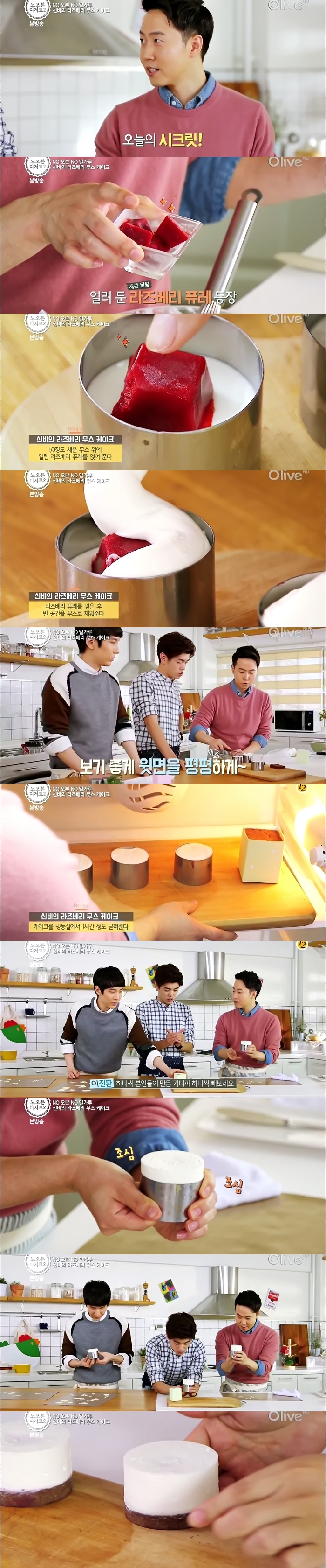 오븐 밀가루 없이 만든 케이크 클라스 ㄷㄷㄷㄷㄷㄷㄷㄷㄷㄷ.JPG | 인스티즈