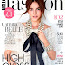 CAMILLA BELLE COVER 'HELLO! FASHION' MAGAZINE NOVEMBER 2016