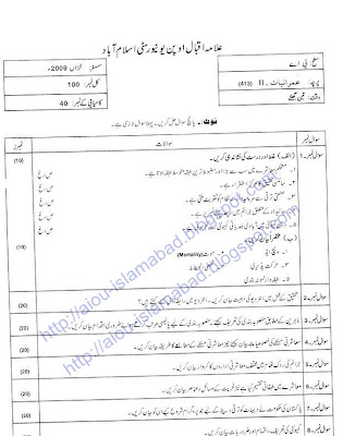 Igcse pe notes picture