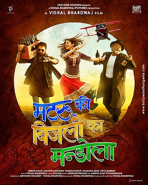 Exclusive poster of Matru Ki Bijli Ka Mandola. 