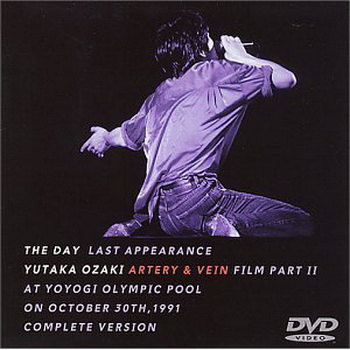 [TV-SHOW] 尾崎豊 – Artery & Vein Film Pt. 2 – The Day: Last Appearance (1993)