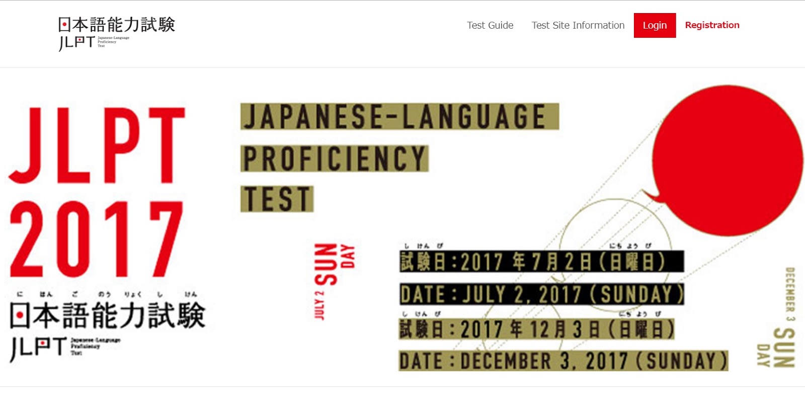 Японский язык спб. JLPT тест. Экзамена JLPT. Японский экзамен на знание языка. Учебные центры японский язык.