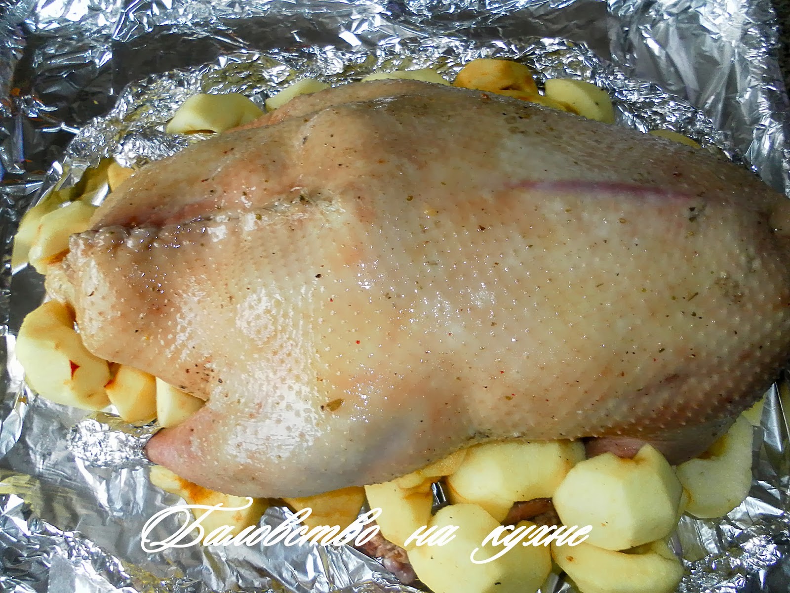 Баловство на кухне: Гусь с яблоками
