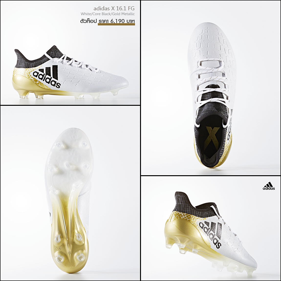 adidas cr7 boots