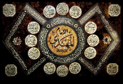 YEARN FOR ALLAH: Four major things the 12th Imam will perform...