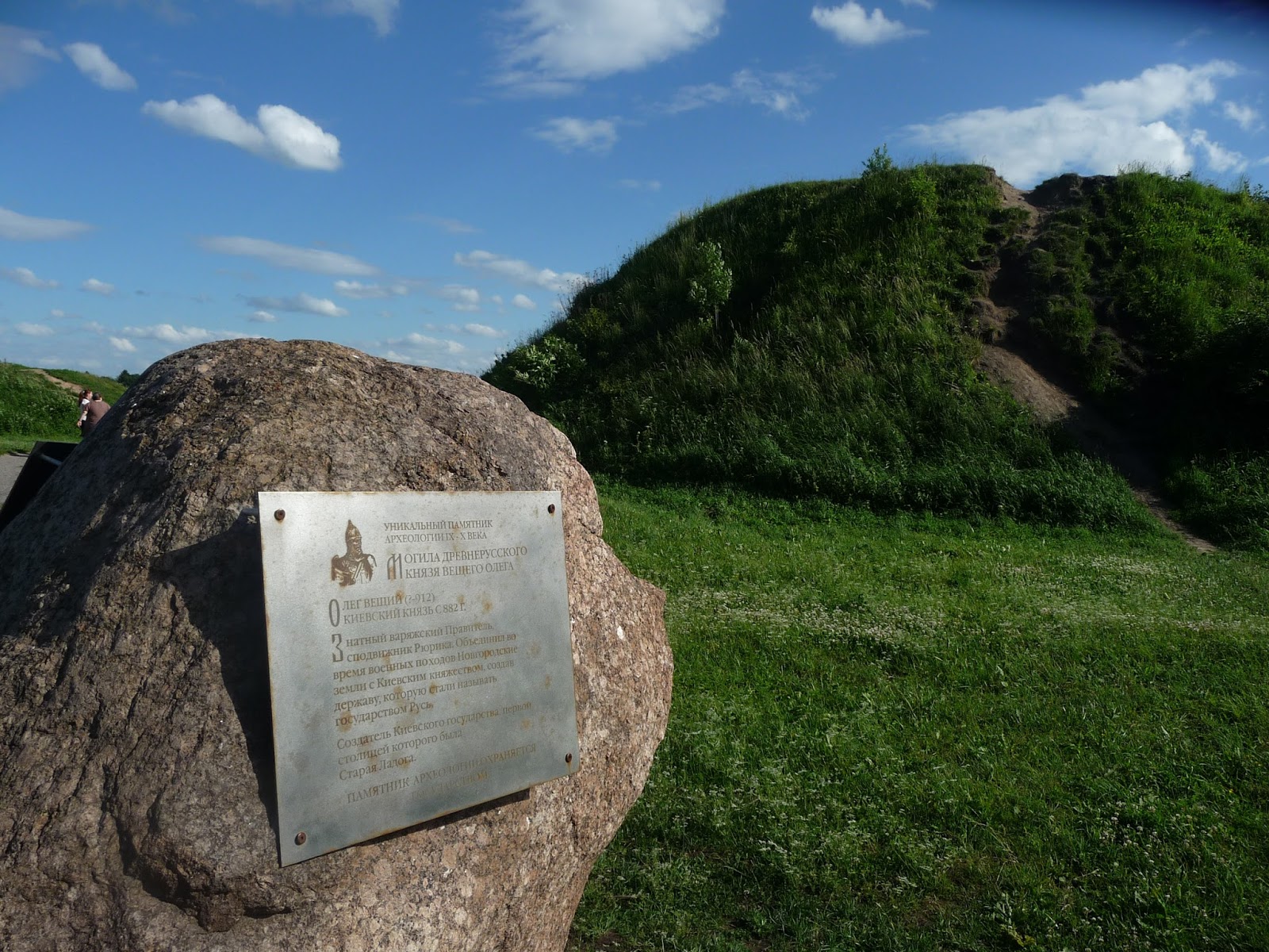 Заполярье 2016. "Край Земли". Алкомототур.