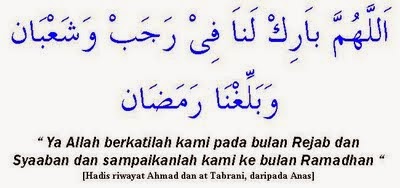 DO'A DAN DZIKIR MEMASUKI BULAN RAJAB SERTA KEUTAMAANNYA