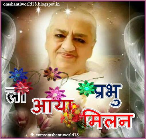 Happy baba Milan Happy Baba Milan